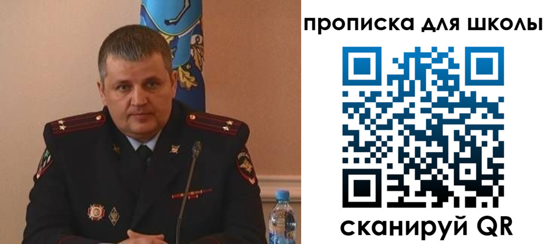 регистрация для дет. сада в Курчалом
