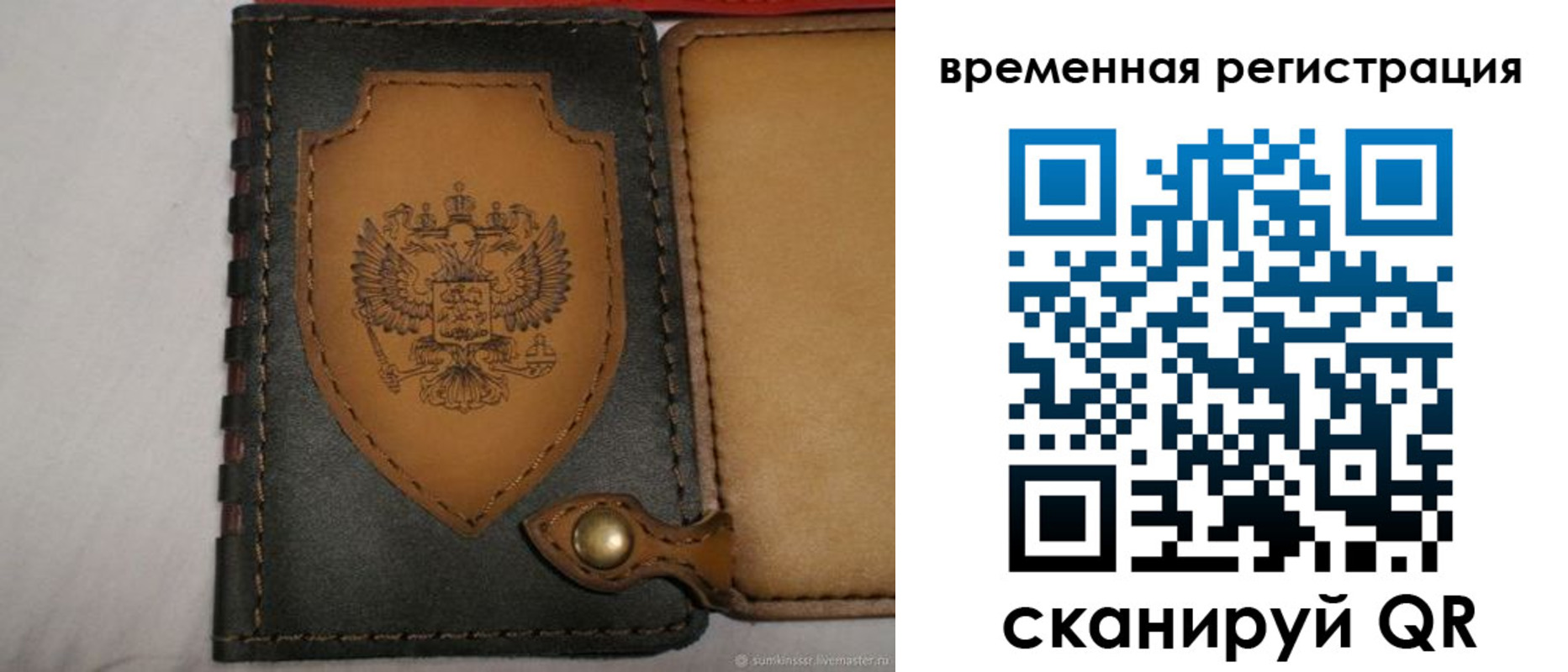прописка в квартире в Курчалом
